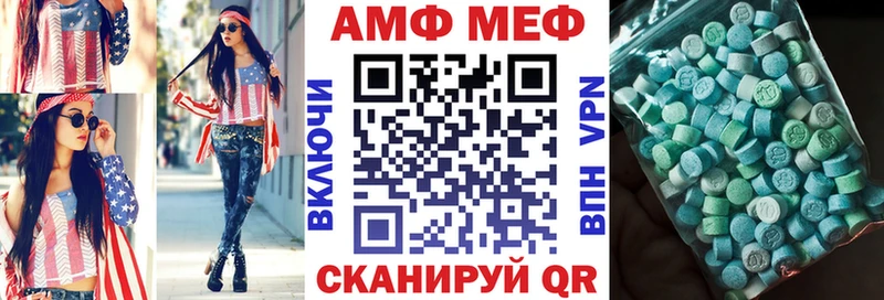 Amphetamine 98% магазин наркотиков kraken ONION Белорецк