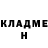 КЕТАМИН ketamine Vladimir Lytvynenko