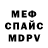 МЕТАДОН белоснежный Kama Alma