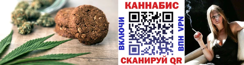 Cannafood марихуана  площадка клад  Белорецк 
