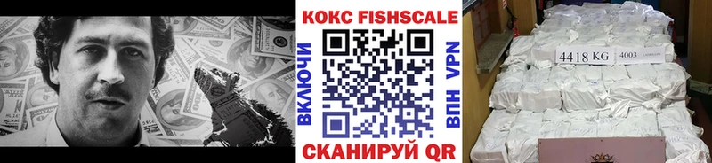купить   Белорецк  COCAIN Эквадор 