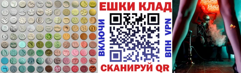 ЭКСТАЗИ louis Vuitton  сайты даркнета телеграм  Белорецк  гидра онион 