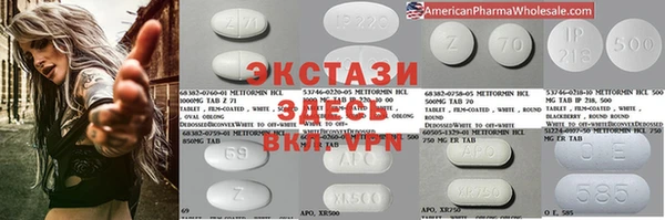 мескалин Армянск