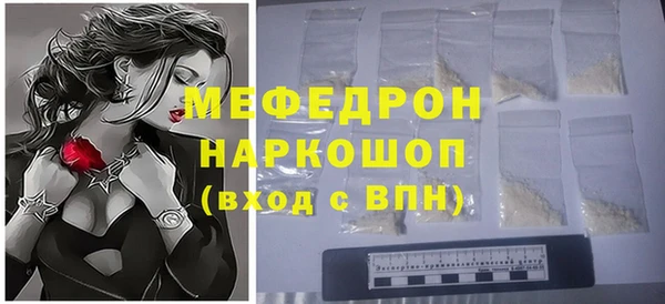 мескалин Армянск