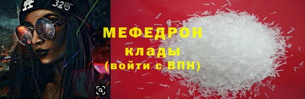 прущие грибы Аркадак