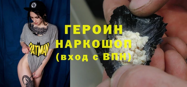 2c-b Арсеньев