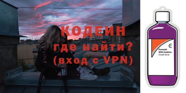мескалин Армянск