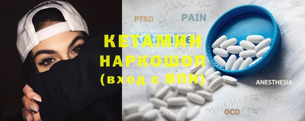 прущие грибы Аркадак
