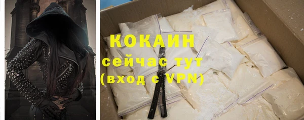 мескалин Армянск