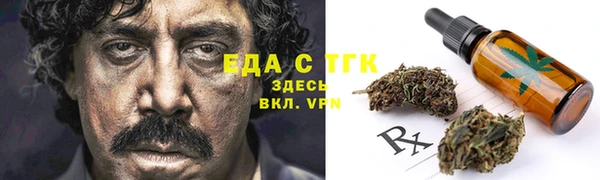 2c-b Арсеньев