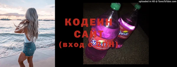 2c-b Арсеньев