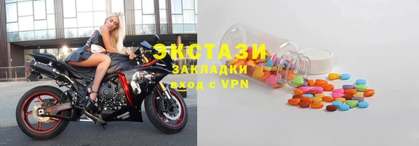 мескалин Армянск