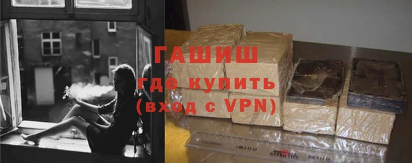 прущие грибы Аркадак