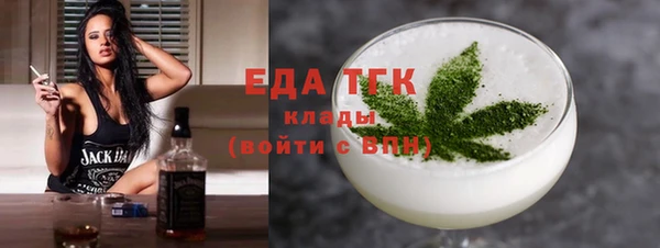 прущие грибы Аркадак