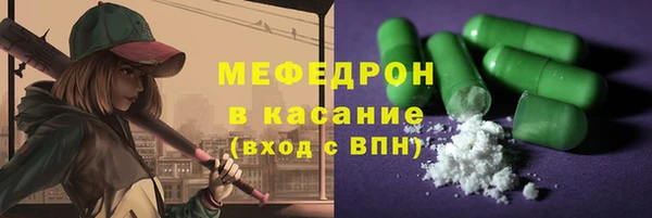 мескалин Армянск