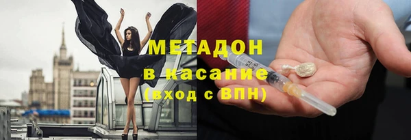 мескалин Армянск