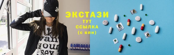 2c-b Арсеньев