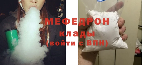 прущие грибы Аркадак