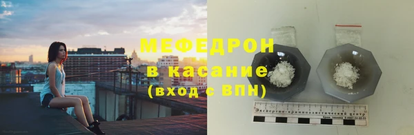2c-b Арсеньев