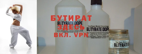 2c-b Арсеньев