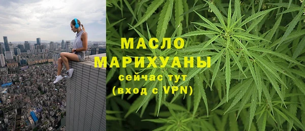 мескалин Армянск
