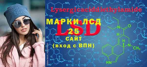 мескалин Армянск