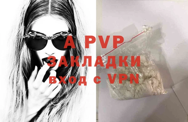 2c-b Арсеньев