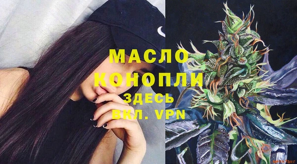 2c-b Арсеньев