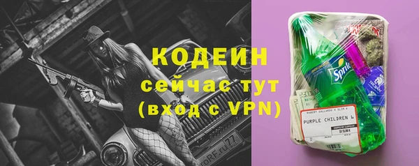 мескалин Армянск