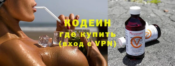 мескалин Армянск