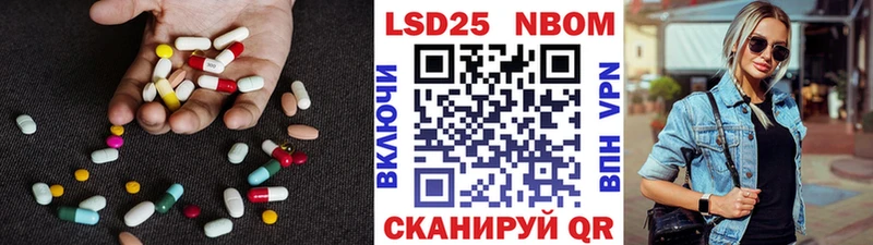 Лсд 25 экстази ecstasy Белорецк