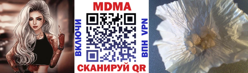 даркнет формула  Белорецк  MDMA кристаллы 