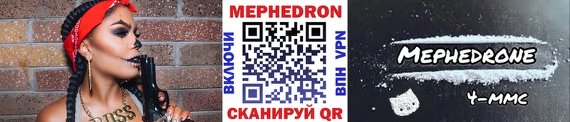 Меф 4 MMC  даркнет сайт  Белорецк 