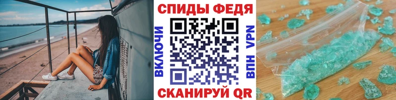 гидра   Белорецк  Метамфетамин витя 
