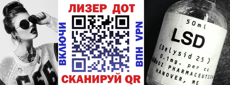 Марки 25I-NBOMe 1500мкг  Белорецк 