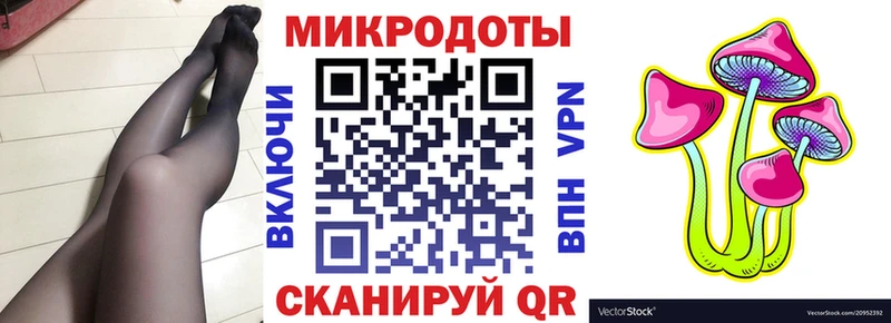 Псилоцибиновые грибы мухоморы  KRAKEN ссылка  Белорецк 